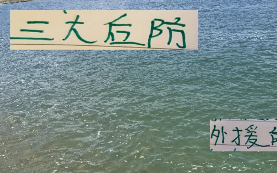 北京國安的恩加申花馬納法海港如薩這些防守球員還能續(xù)約嗎