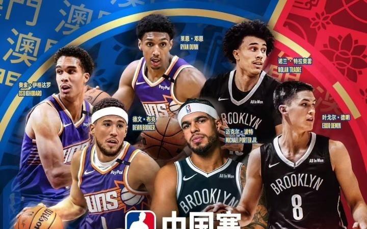 布克&波特?cái)y手4位年輕人登上NBA中國(guó)賽海報(bào)！網(wǎng)友：杰倫格林呢