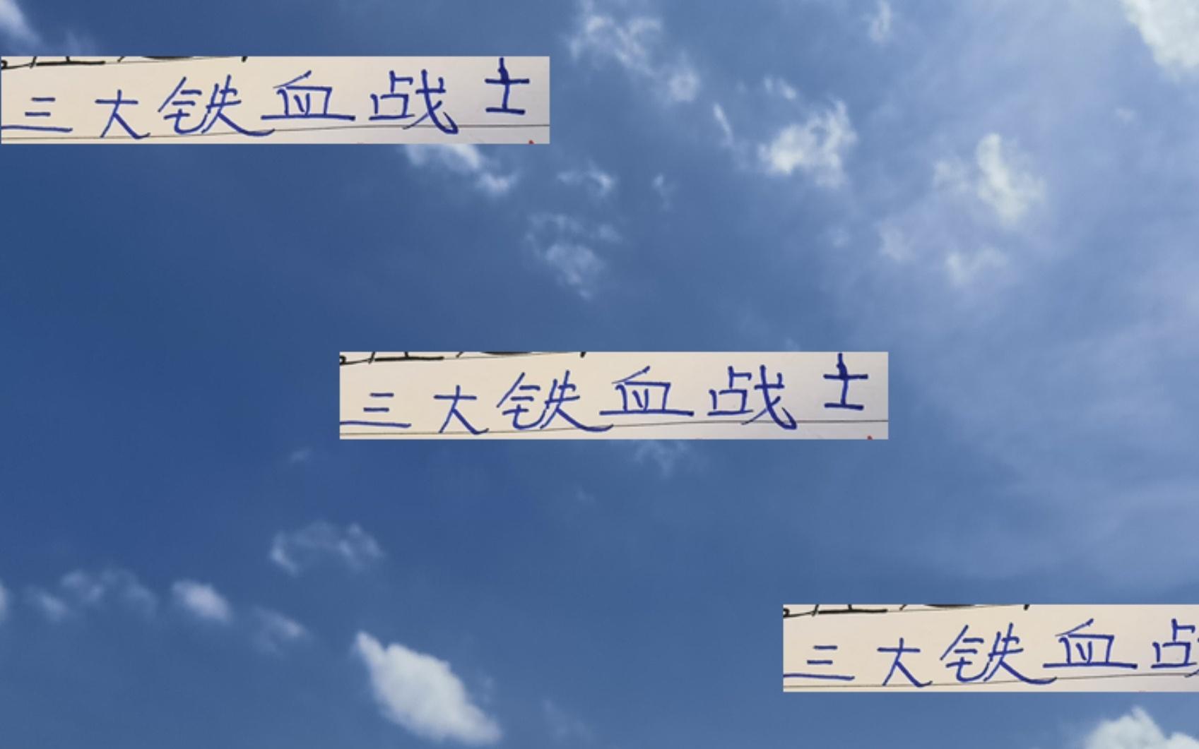 中超本賽季三大鐵血戰(zhàn)士從成都周定洋申花吳曦再到海港如薩