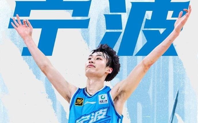 寧波男籃：感謝兄弟球隊上海男籃支持祝福上海新季取得優(yōu)異成績