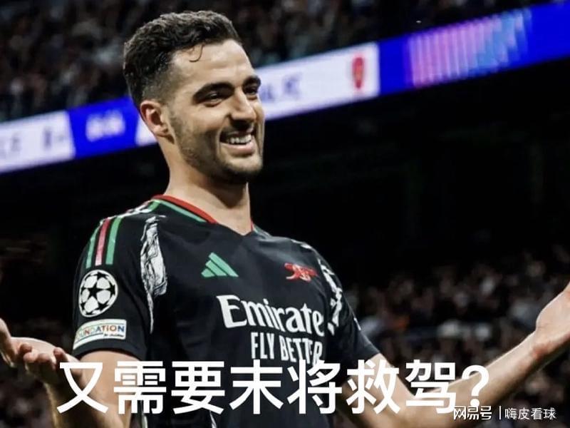 央視直播兩場英超，曼城熱刺上演榜首之爭，曼聯(lián)遇上半個苦主